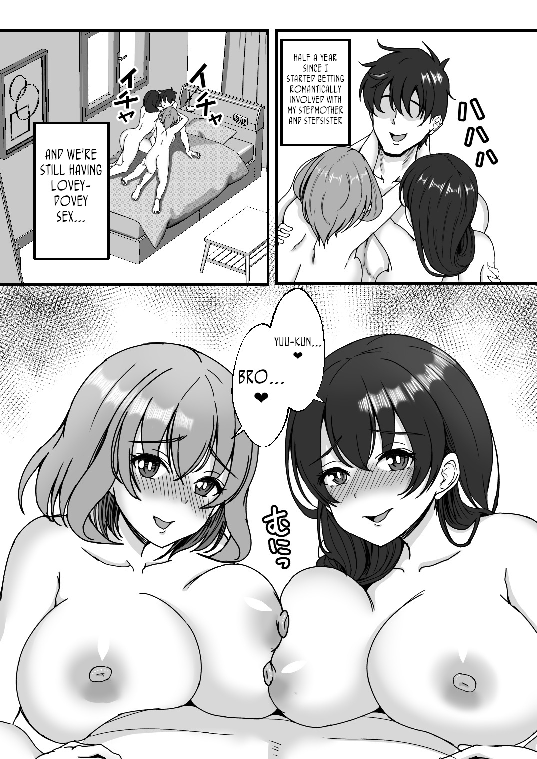 Gibo Musume Don 2-haime -Gibo Imouto to Sister Oyako wa Ore no Chinpo no Soudatsusen o Shiteiru- page 2 full