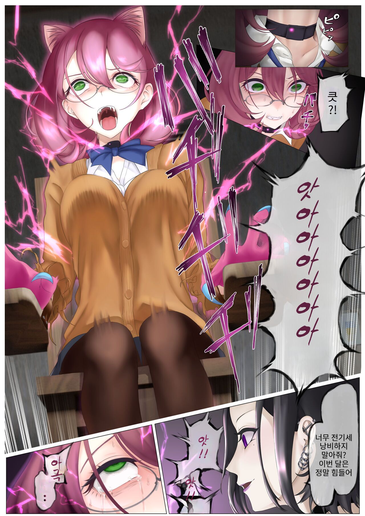 Nekomimi Henshin Heroine Shisshin Haiboku Ryoujoku 3 page 8 full