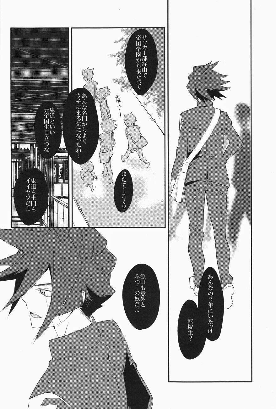 Mob Strike page 3 full