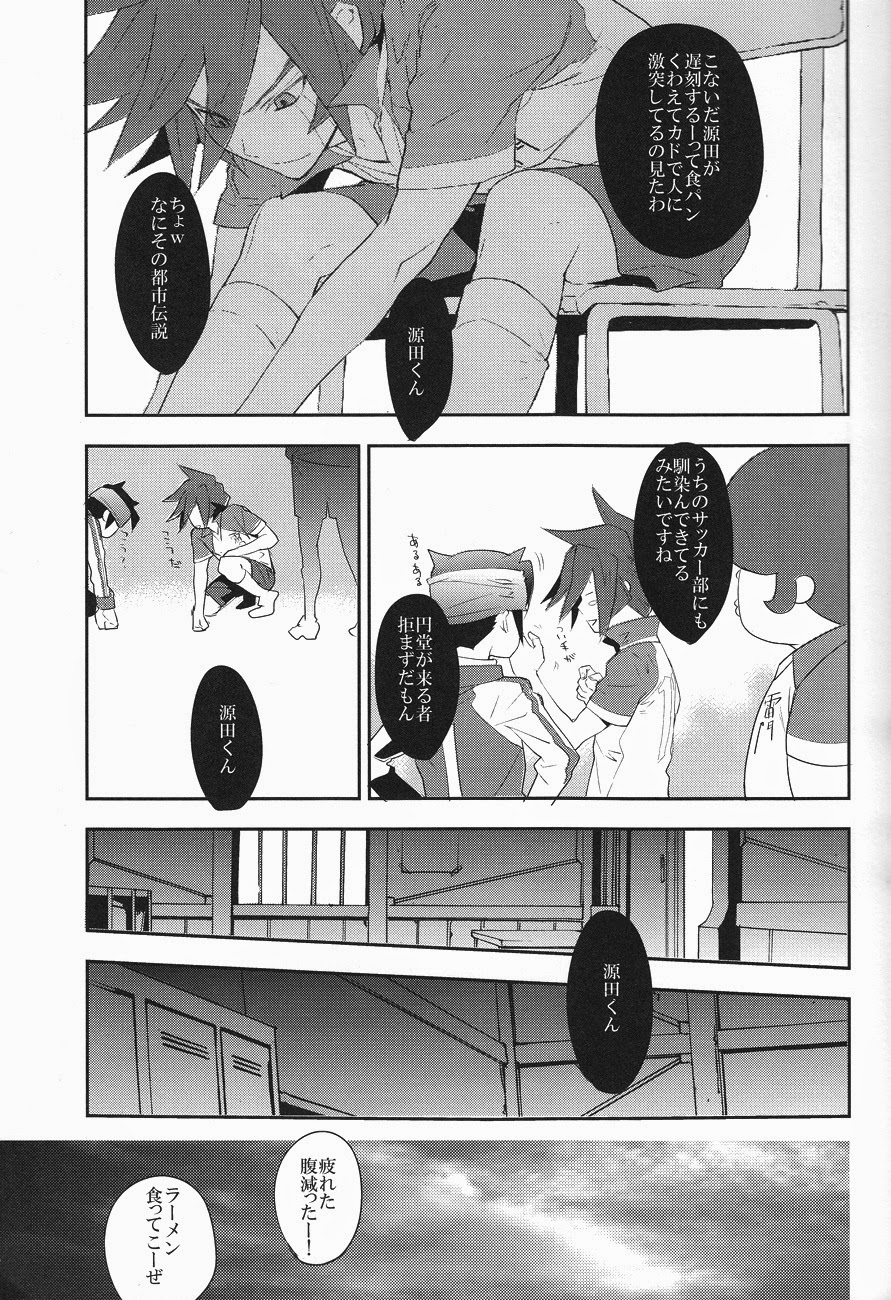 Mob Strike page 4 full