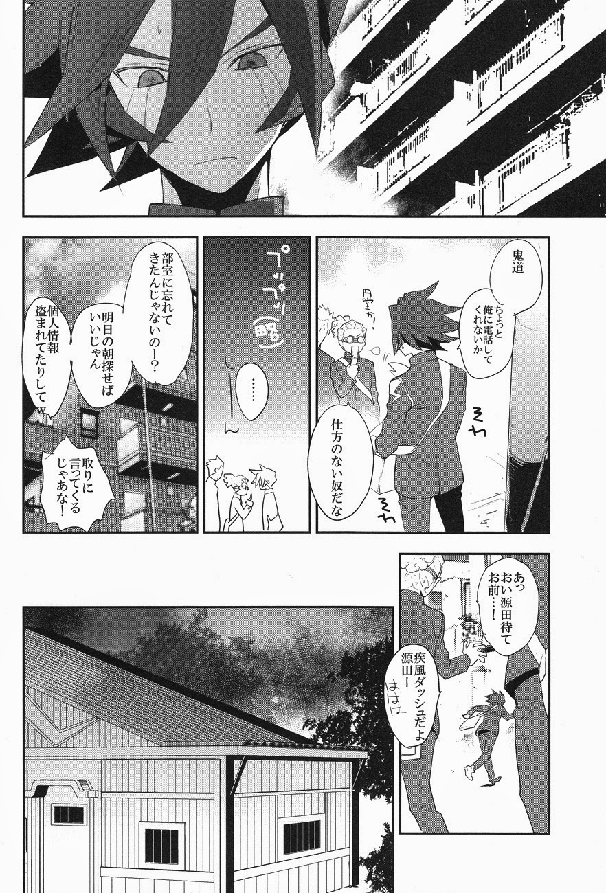 Mob Strike page 5 full