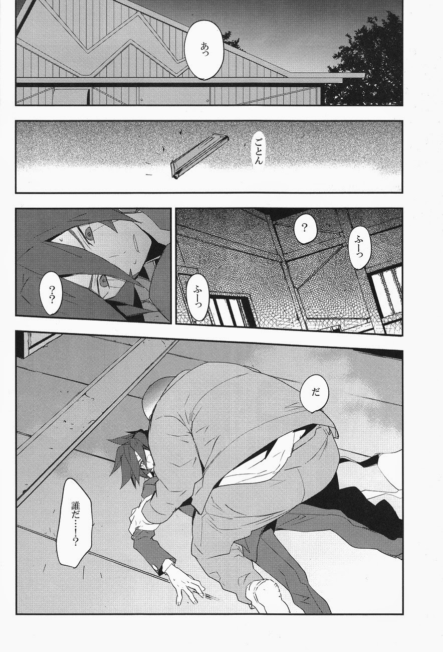 Mob Strike page 7 full