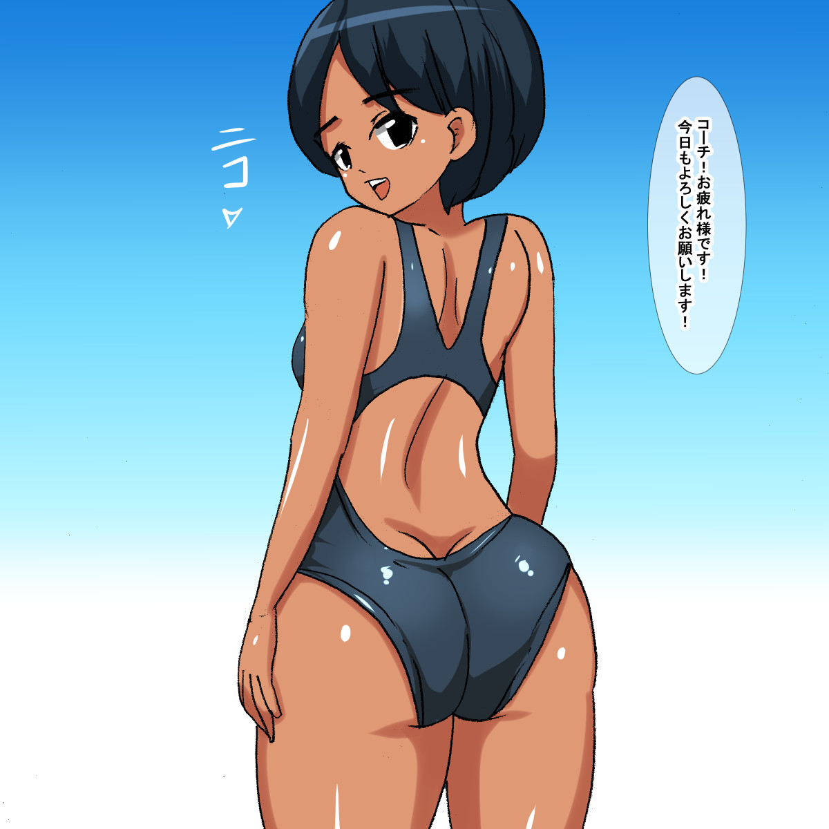 1bg Hiyake Ato no Aru Suiei Buin page 3 full
