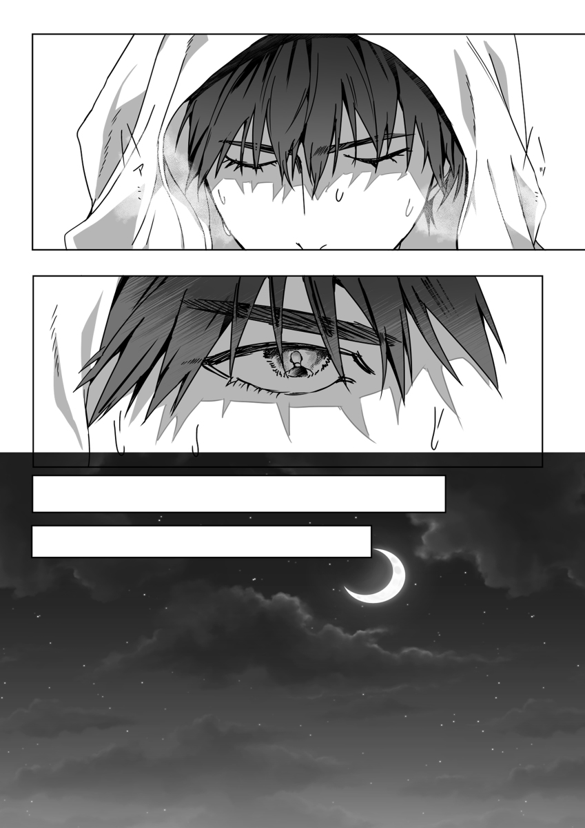 Hanaru LOG page 6 full