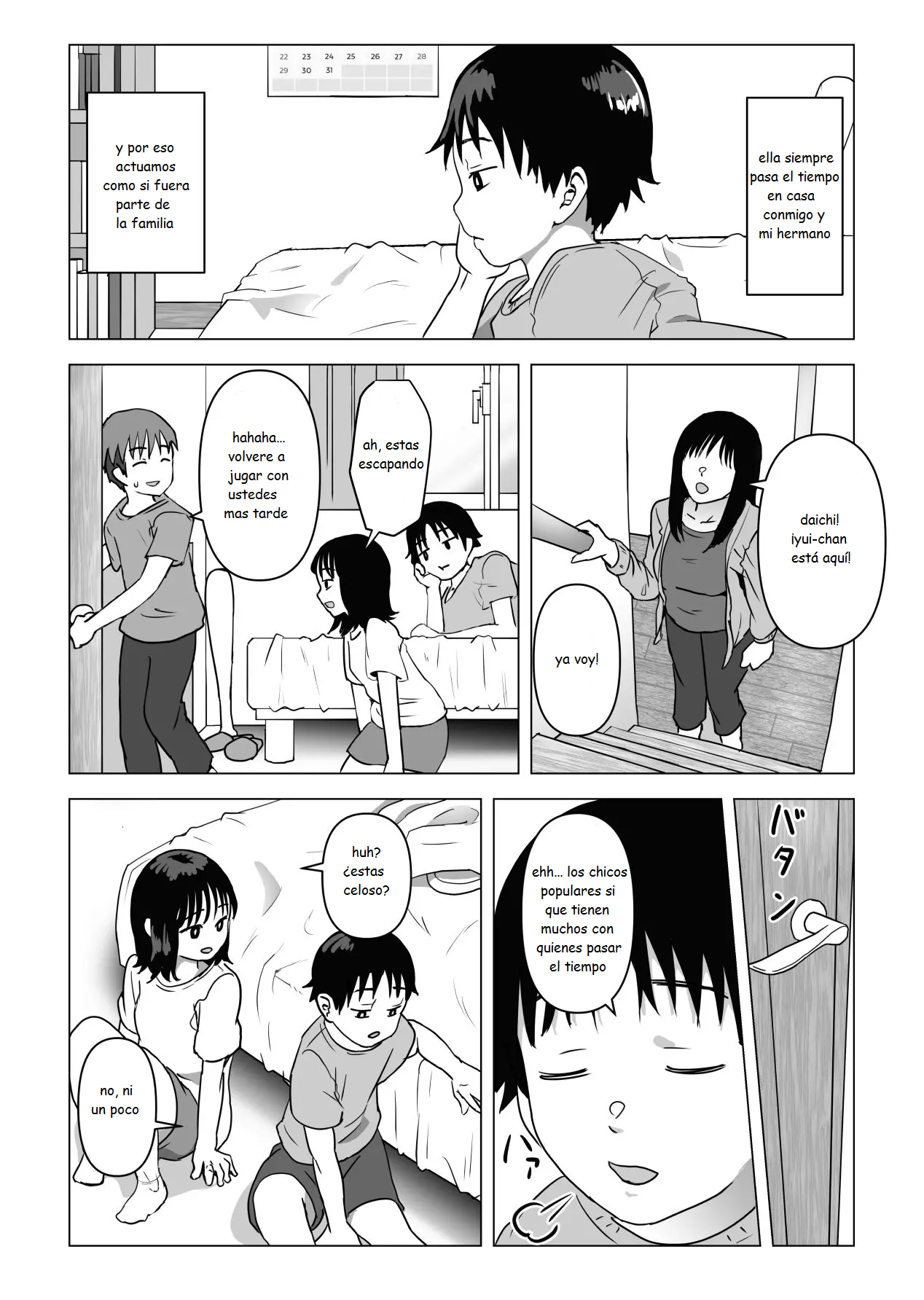 Ore no Kyonyuu Osananajimi ga Aniki to Saikin Ayashii | Mi amiga de la infancia de grandes pechos y mi hermano se han estado conportado raro ultimamente page 3 full