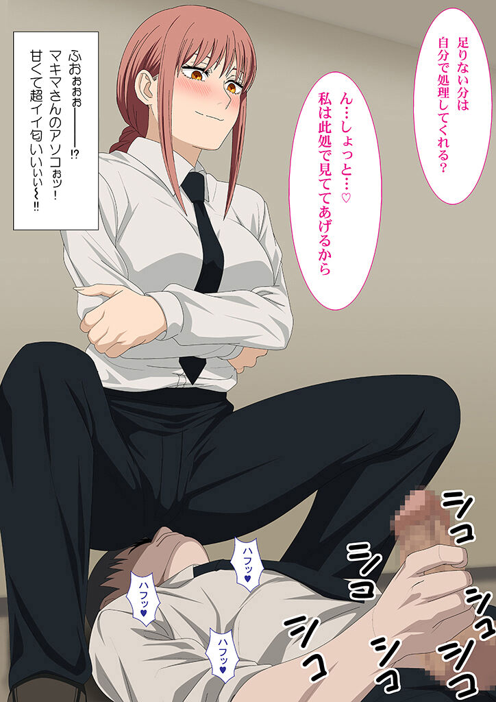 EroCos Vol. 78 page 9 full