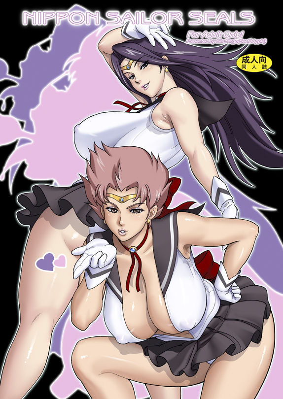 Kakugari Kyoudai until 20082023 page 4 full