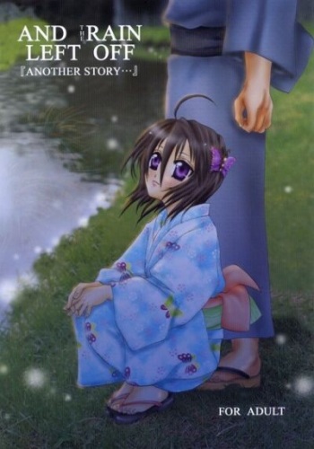 AND THE RAIN LEFT OFF～another story～ cover