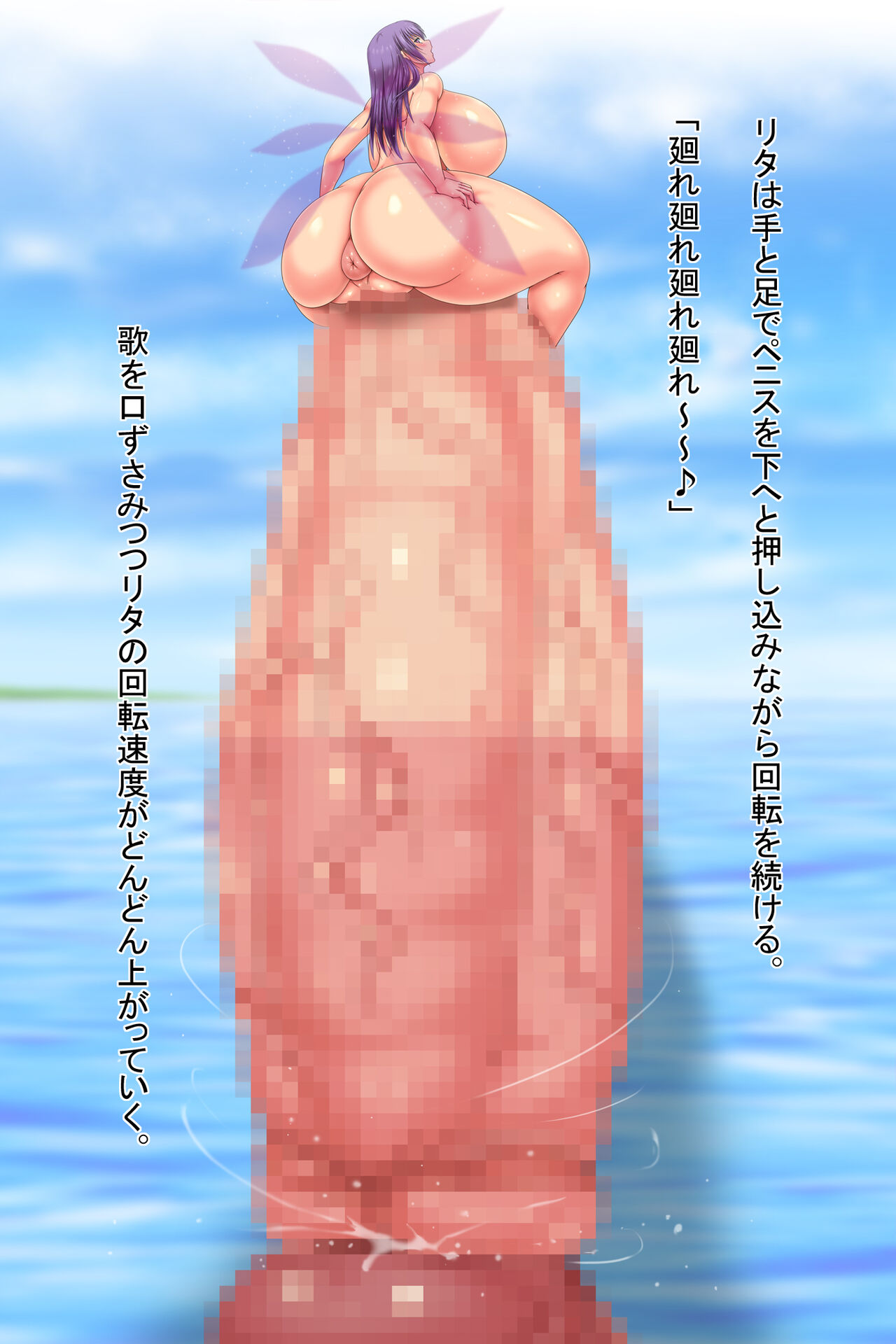 Ten Tama Tama Zenpen 2 page 4 full