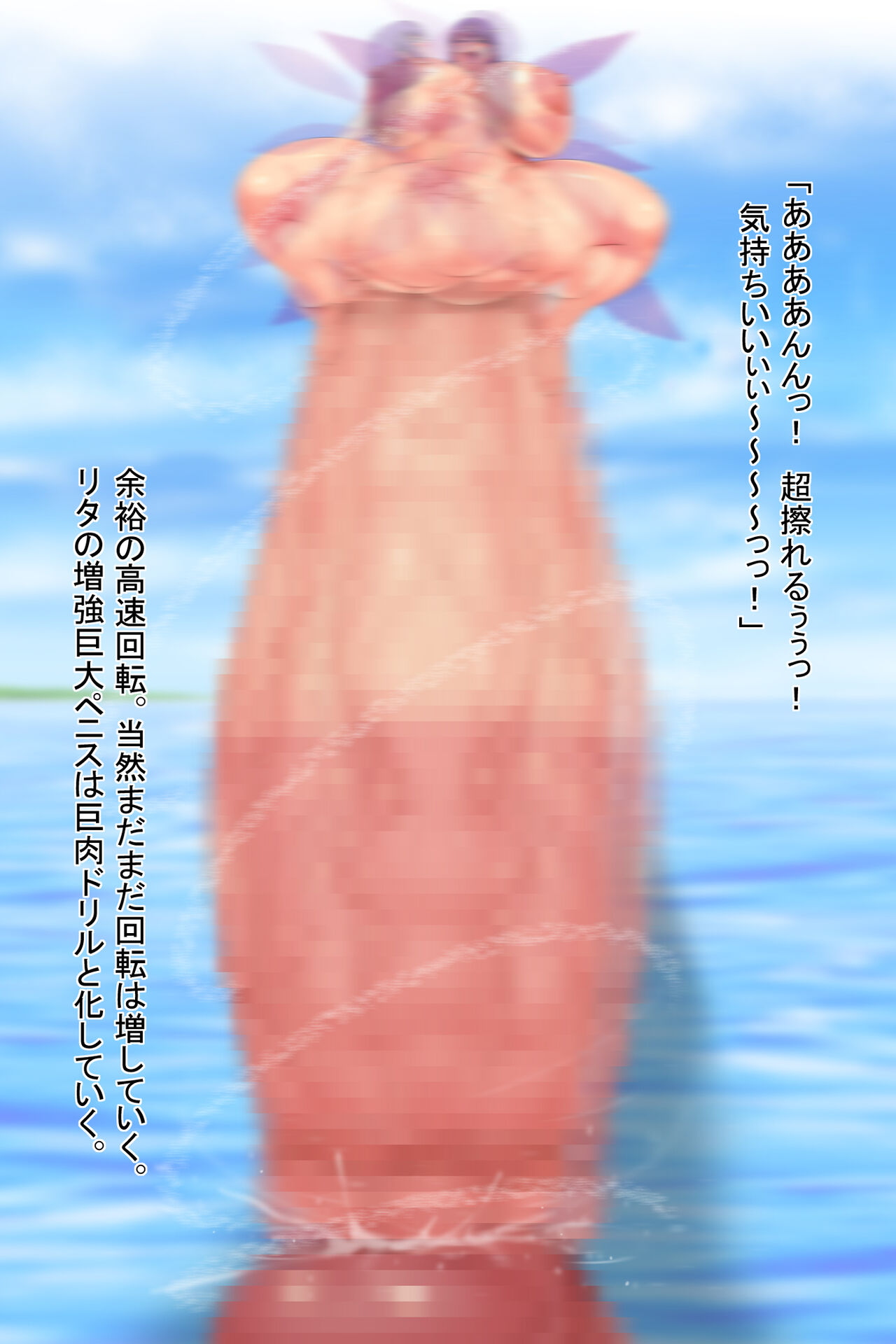 Ten Tama Tama Zenpen 2 page 5 full