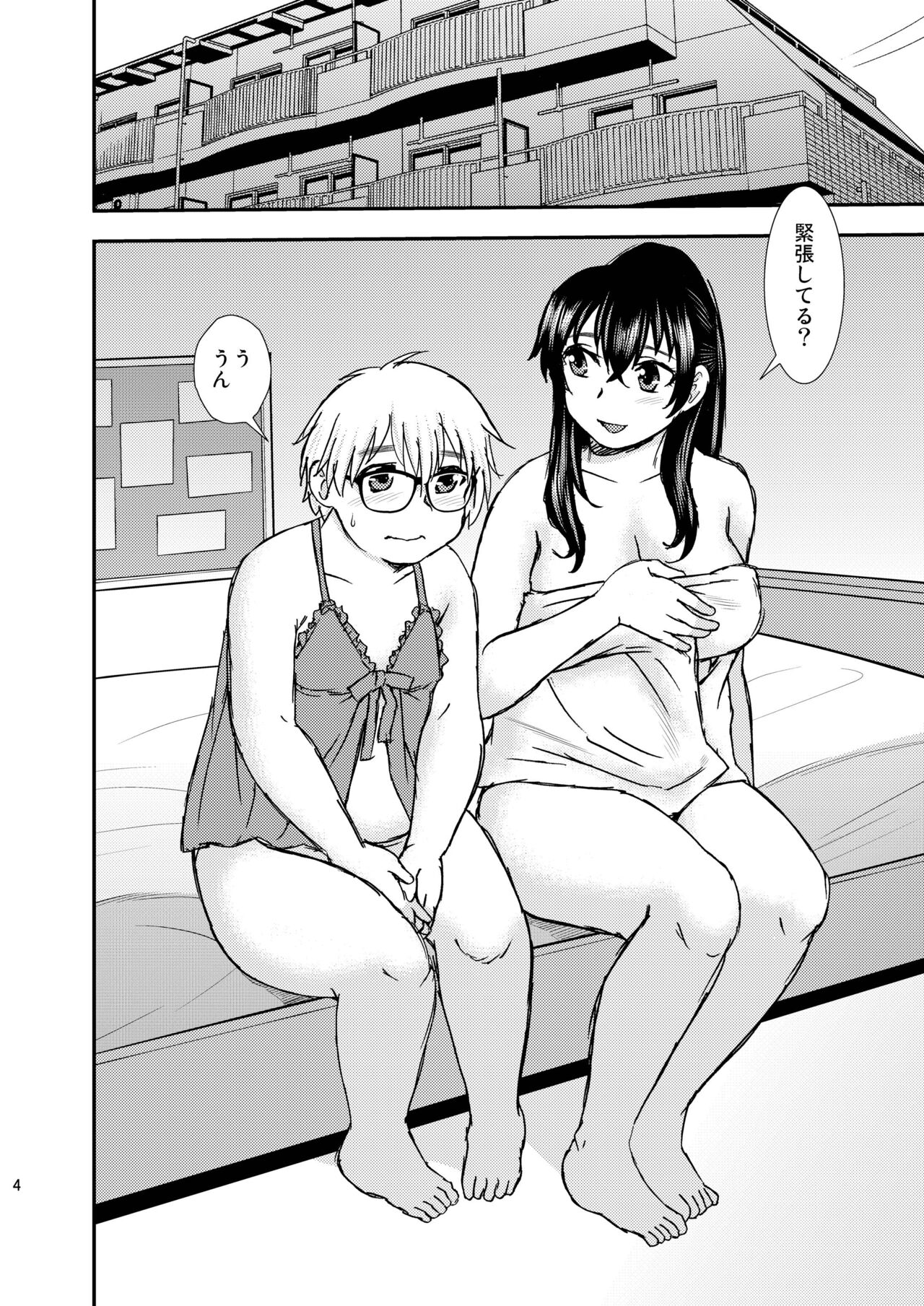 FAG02 page 4 full