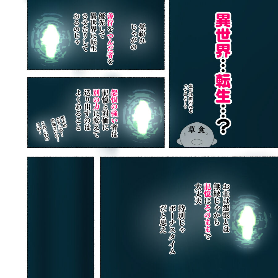 Party no Mahoutsukai-san ga Succubus no Noroi ni Kakatte Shimaimashita…。 Fantasy no Onee-san-tachi page 5 full