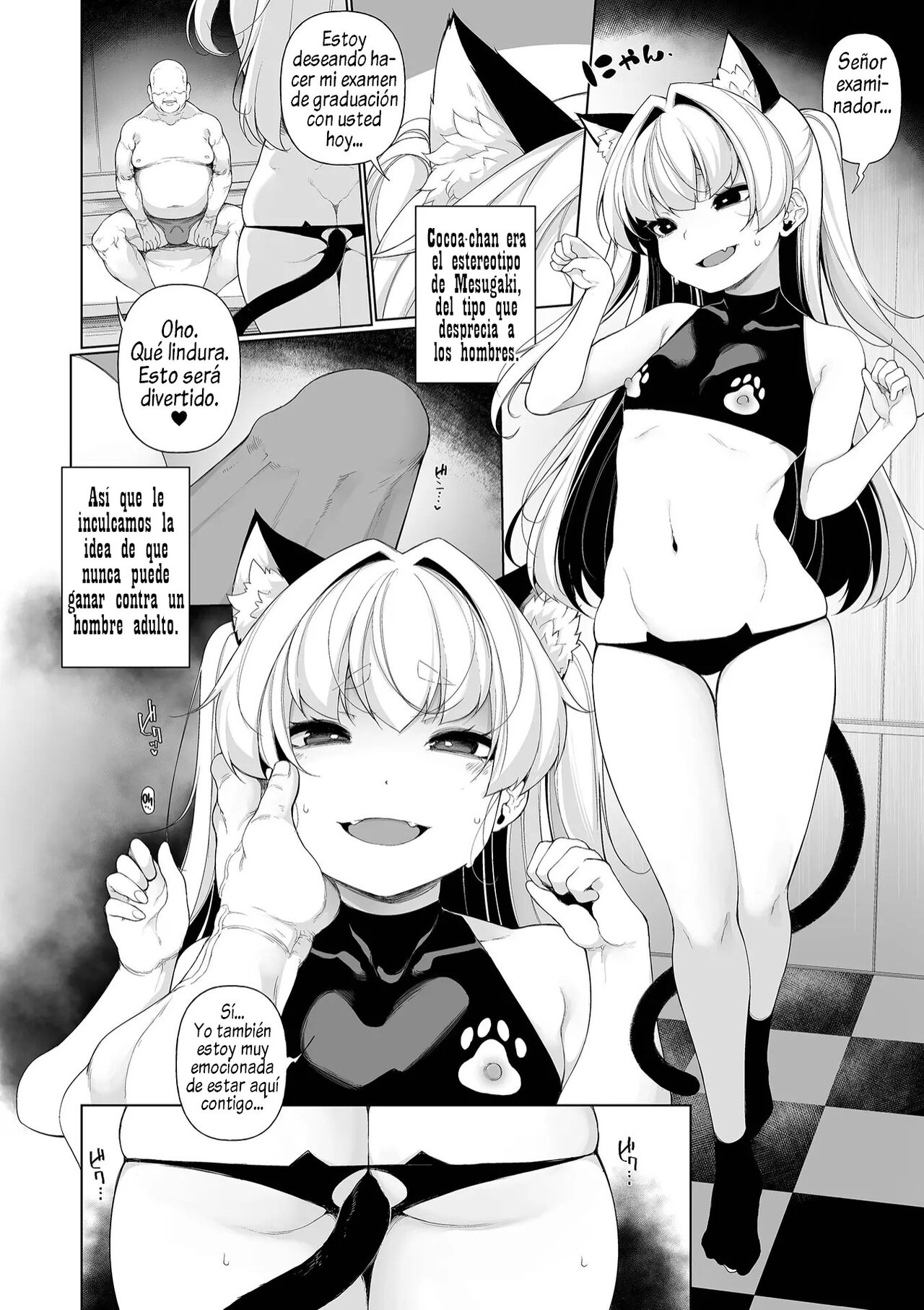Mesugaki Wakarase Jyuku Ch. 8 page 2 full