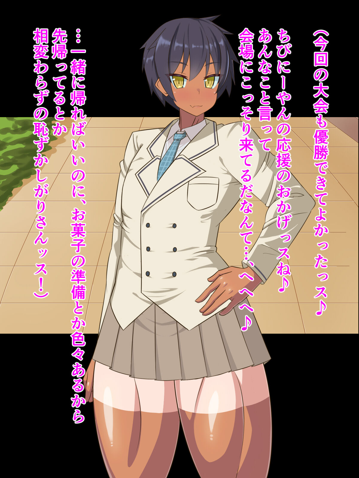 Kizuitara, Itsunomanika Kimo Buta Otoko no Ochinpo Ana ni Tsukuri Kaerareteita Onnanoko no Ohanashi ~Acme 300-kai Gaman Shinai to Derarenai Heya to Kaihougo no Matsuro~ page 8 full