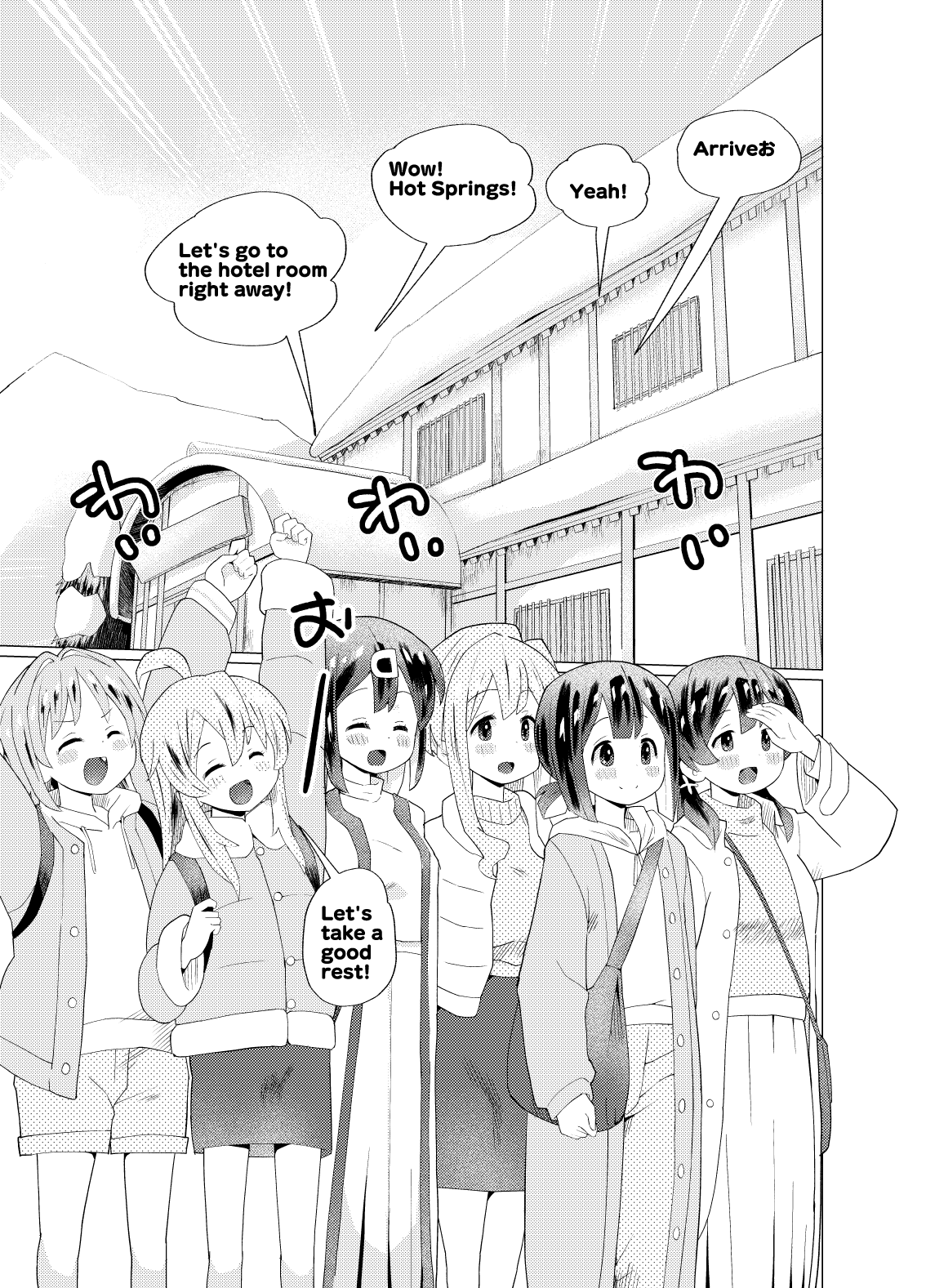 Minna de Onsen Yurimai! Shitetara Haechatta | Yurimai! at a hot spring in all the girls..and it grew back! page 3 full