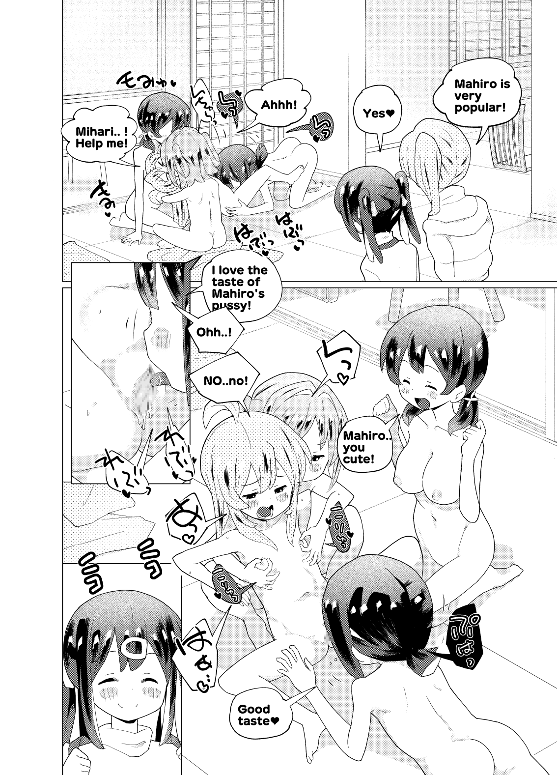 Minna de Onsen Yurimai! Shitetara Haechatta | Yurimai! at a hot spring in all the girls..and it grew back! page 5 full