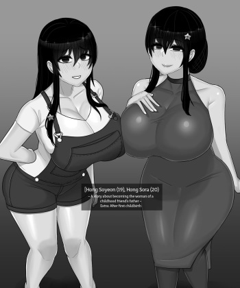Sora&amp;Soyeon_3 cover