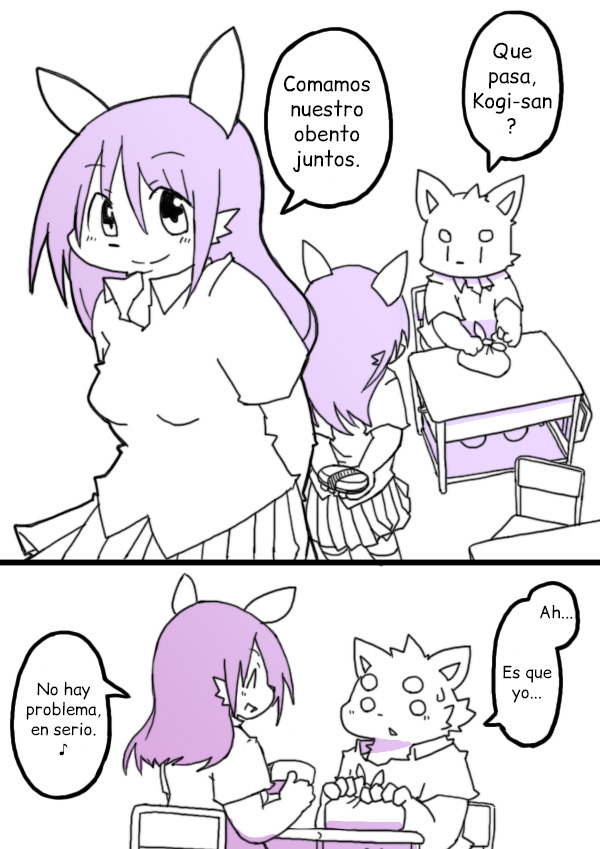 Phandasma ! page 7 full