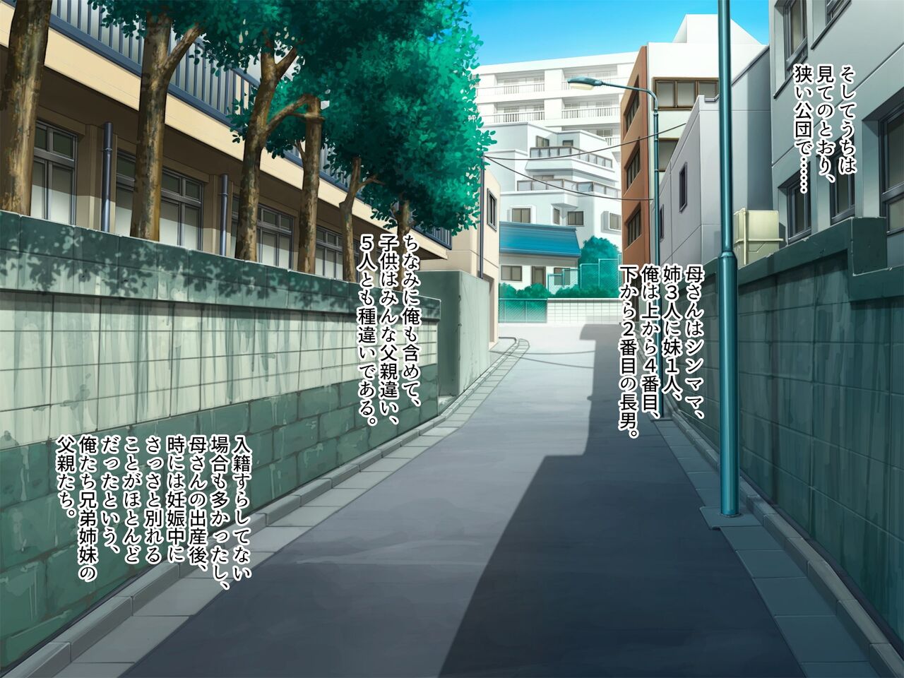 sekkusu igai yaru koto ga nai danchi sumai no jokei dai kazoku ni otokohitori chinposhea sa reru hibi page 3 full