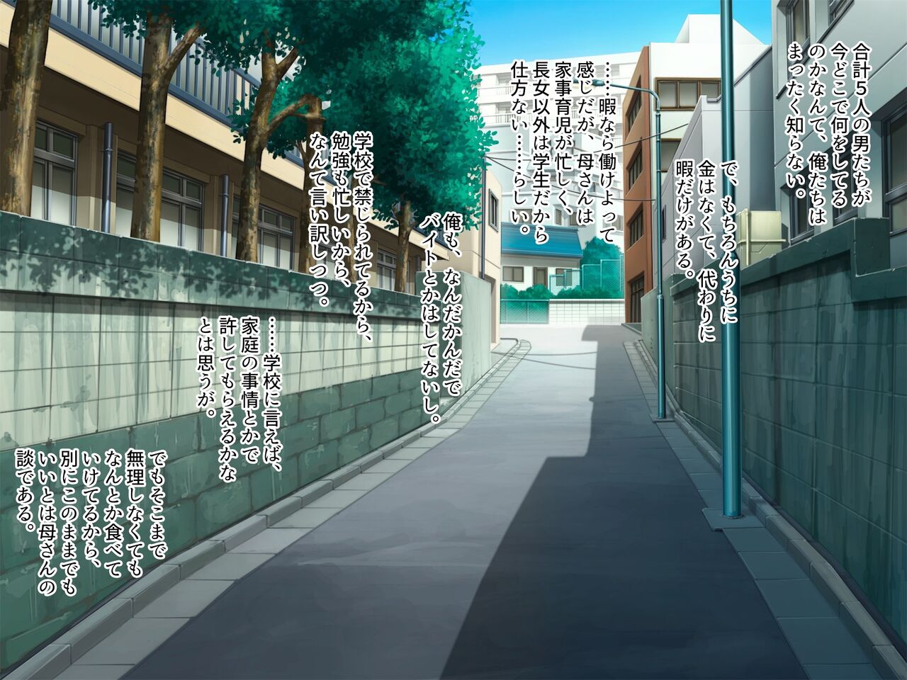 sekkusu igai yaru koto ga nai danchi sumai no jokei dai kazoku ni otokohitori chinposhea sa reru hibi page 4 full