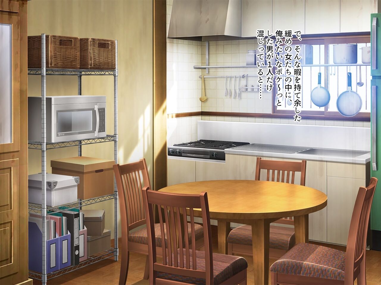 sekkusu igai yaru koto ga nai danchi sumai no jokei dai kazoku ni otokohitori chinposhea sa reru hibi page 5 full