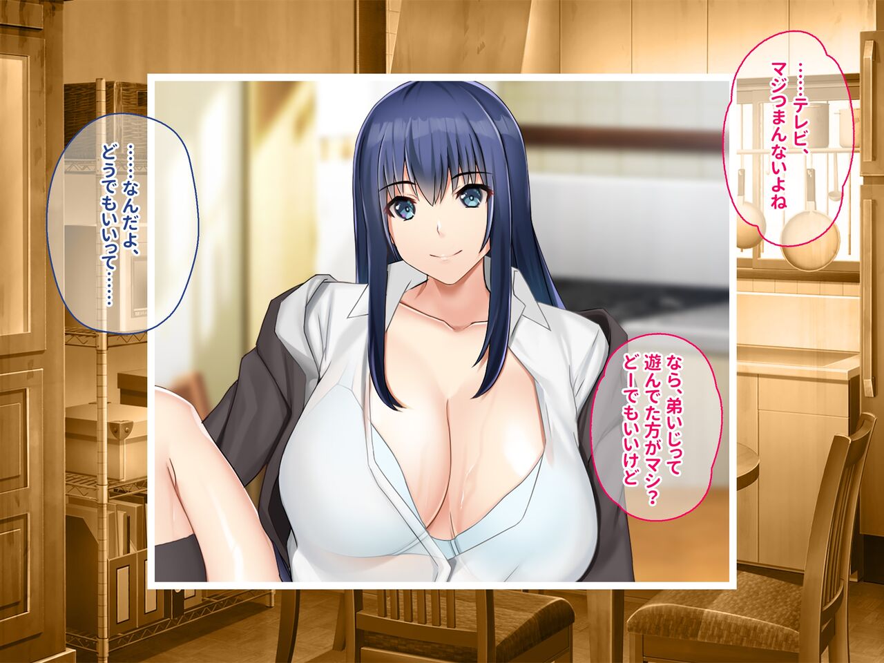 sekkusu igai yaru koto ga nai danchi sumai no jokei dai kazoku ni otokohitori chinposhea sa reru hibi page 8 full