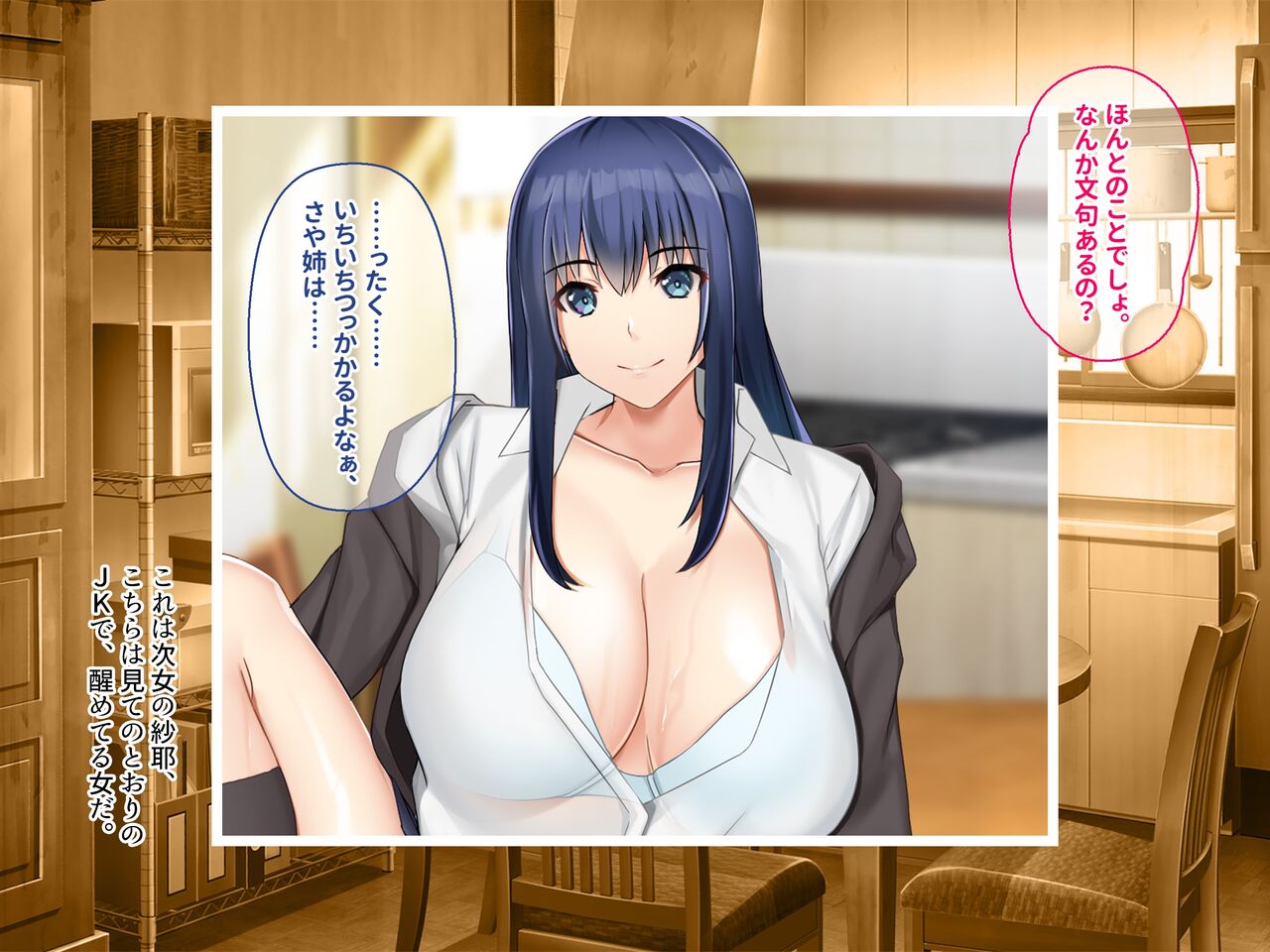 sekkusu igai yaru koto ga nai danchi sumai no jokei dai kazoku ni otokohitori chinposhea sa reru hibi page 9 full