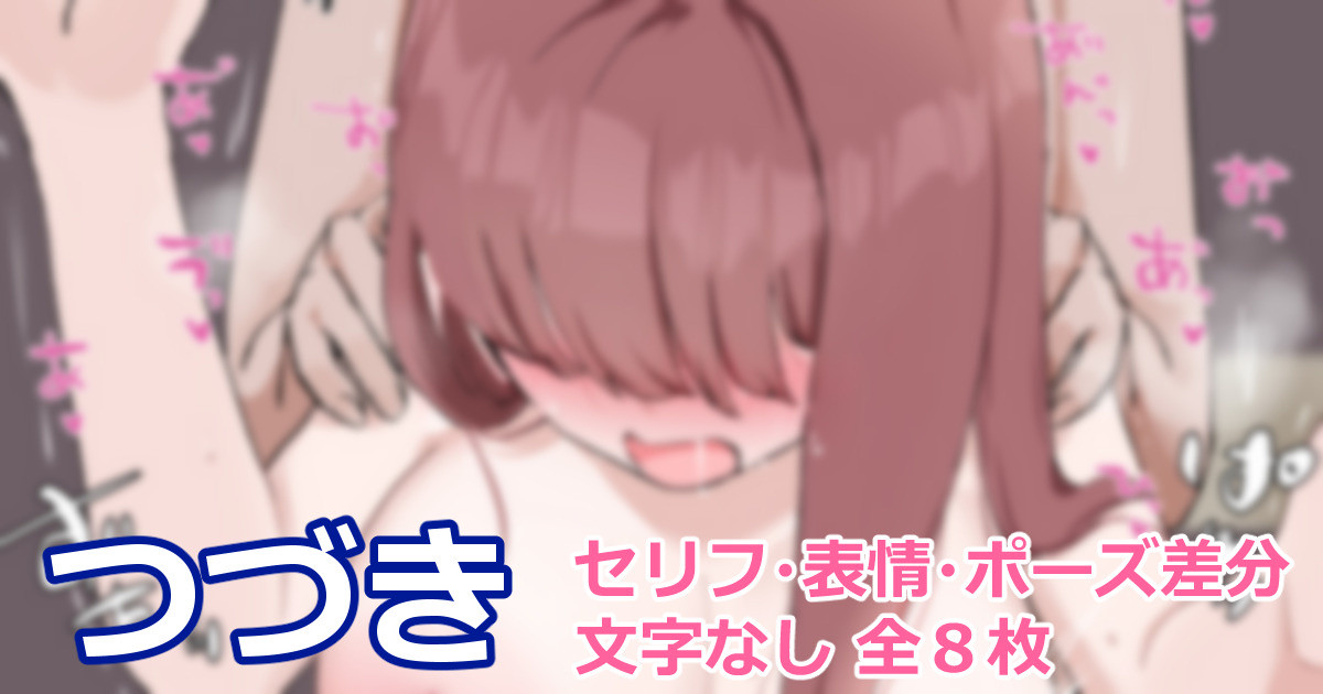 ◆FANBOX◆ Nama Konnyaku page 1 full