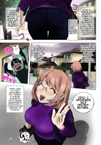 Ane Milk cover
