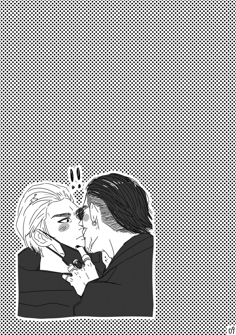 Kimi o Motto Ai o Motto page 8 full