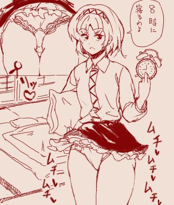 Pixiv page 8 full