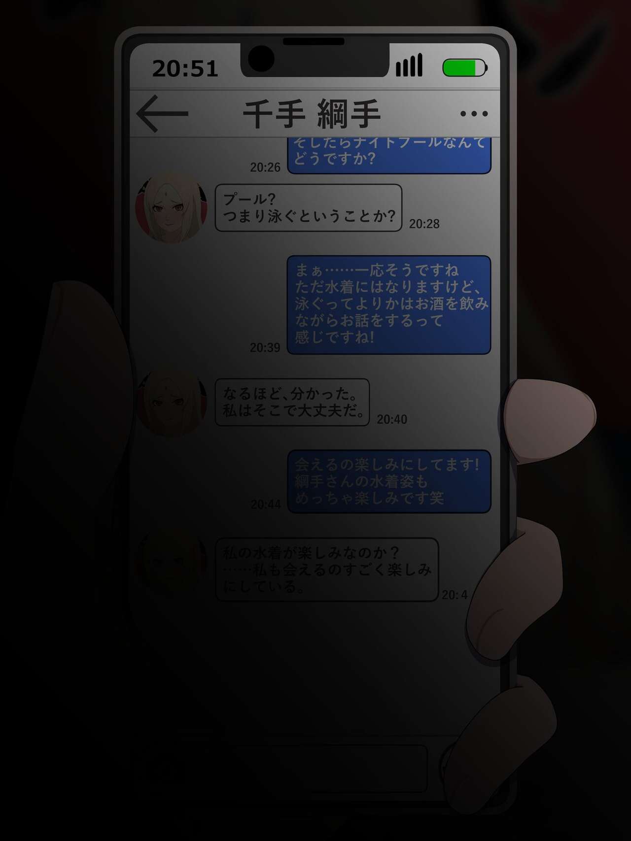 Koibito Boshuu-chuu no Oba-san to Macching Shita node Night Pool ni Iku Hanashi page 4 full