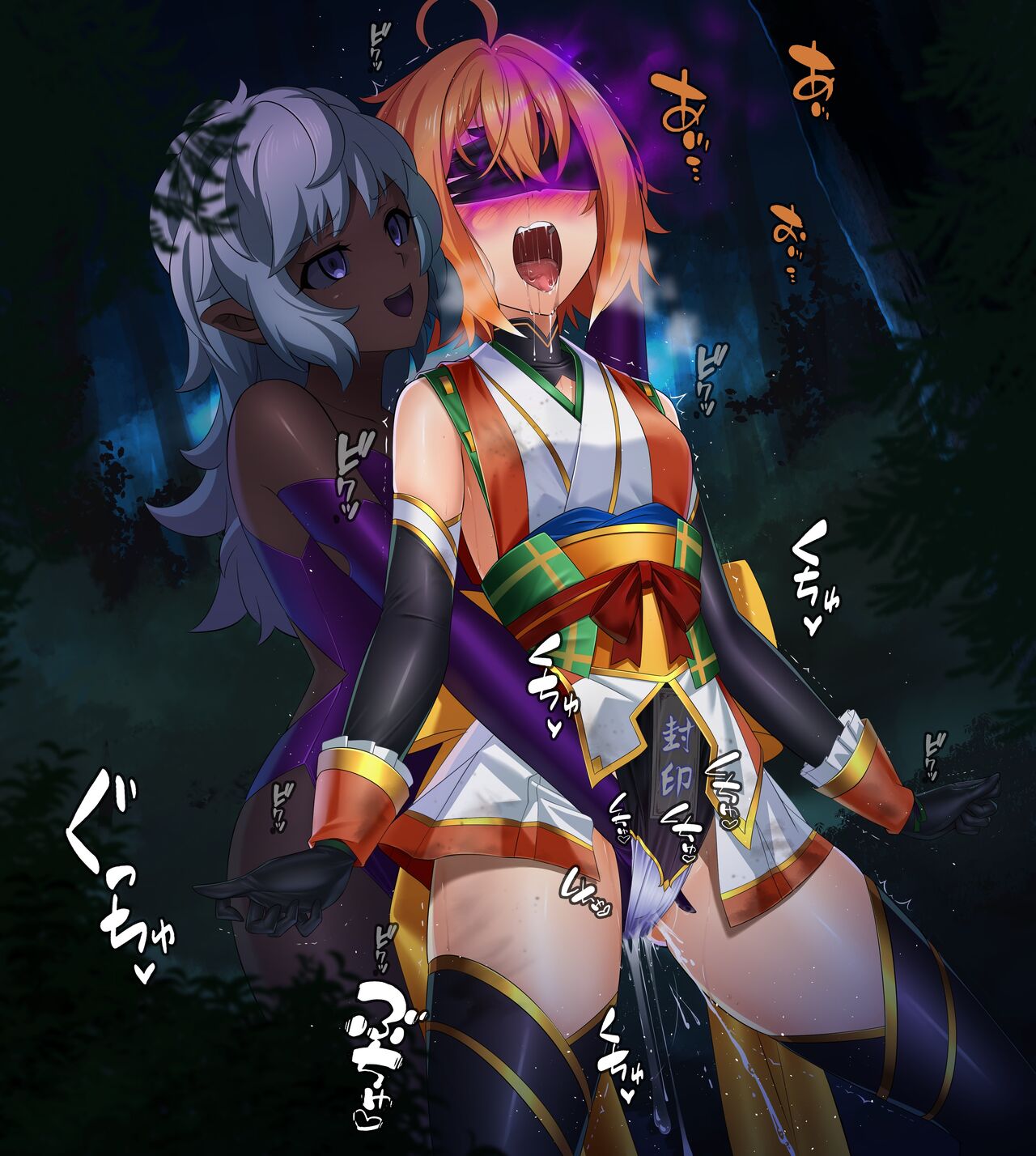 Kairaku Jigoku ni Modaeru Hisui page 3 full