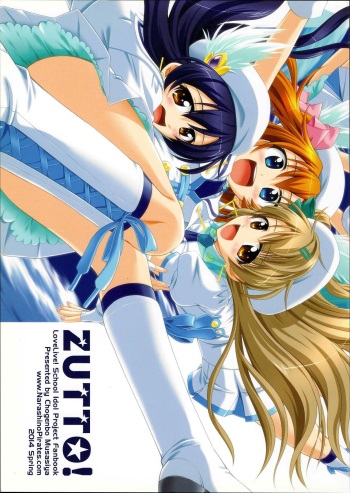 ZUTTO! cover