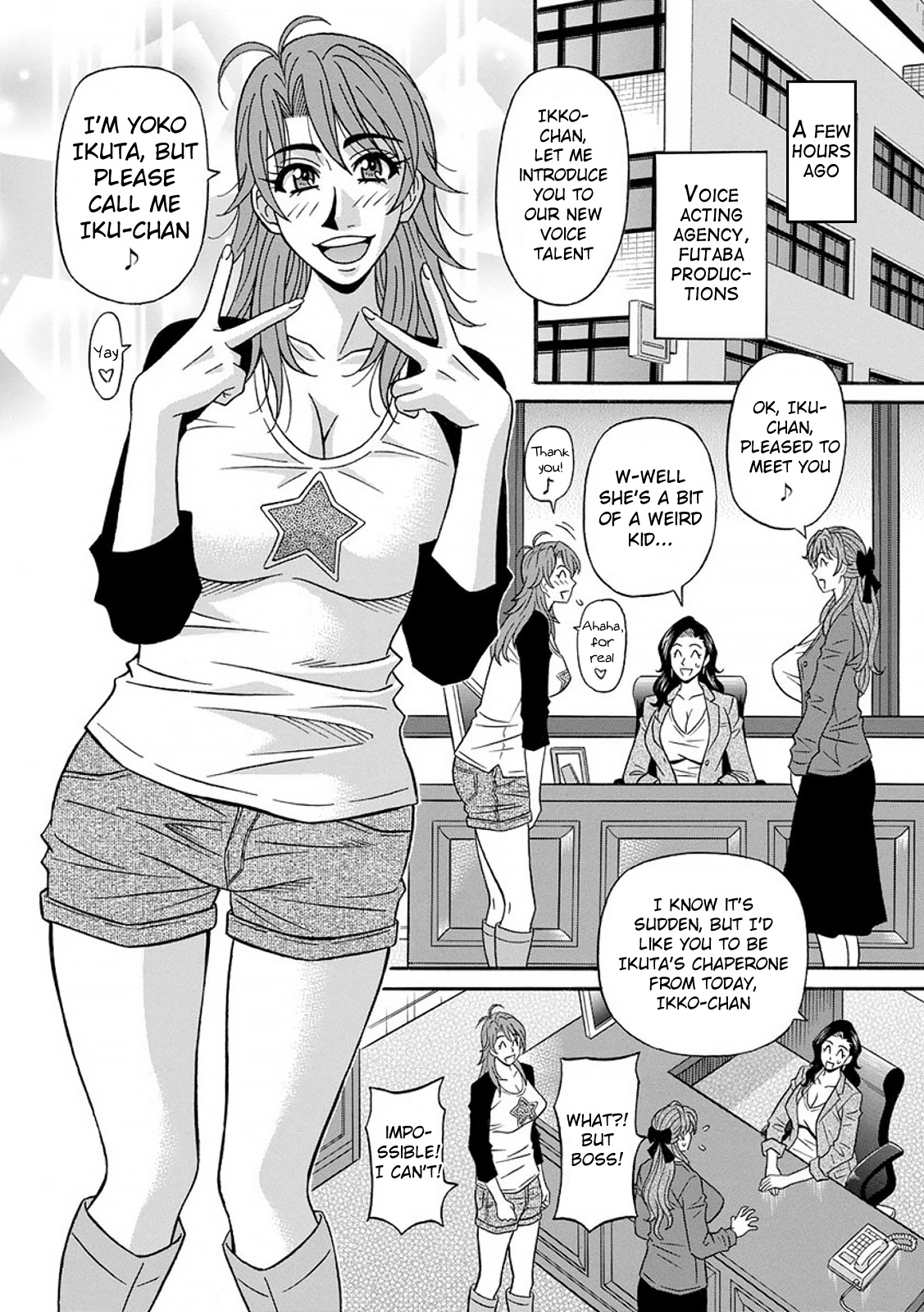Hitozuma Seiyuu Ikuko-san page 8 full