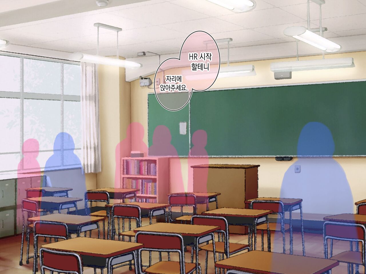 Delivery Mate Ch.1 ~Class Zenin Ore no Deli-jou~ | 딜리버리 메이트 제1장 ~우리 반 모두 내 콜걸~ page 5 full