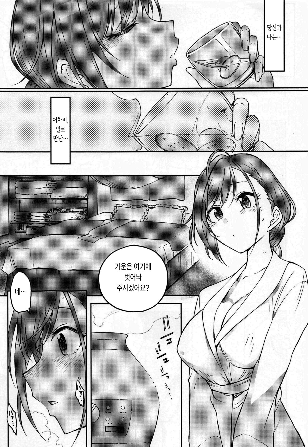 high &amp; dry page 4 full