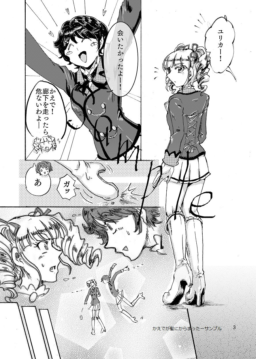  page 2 full