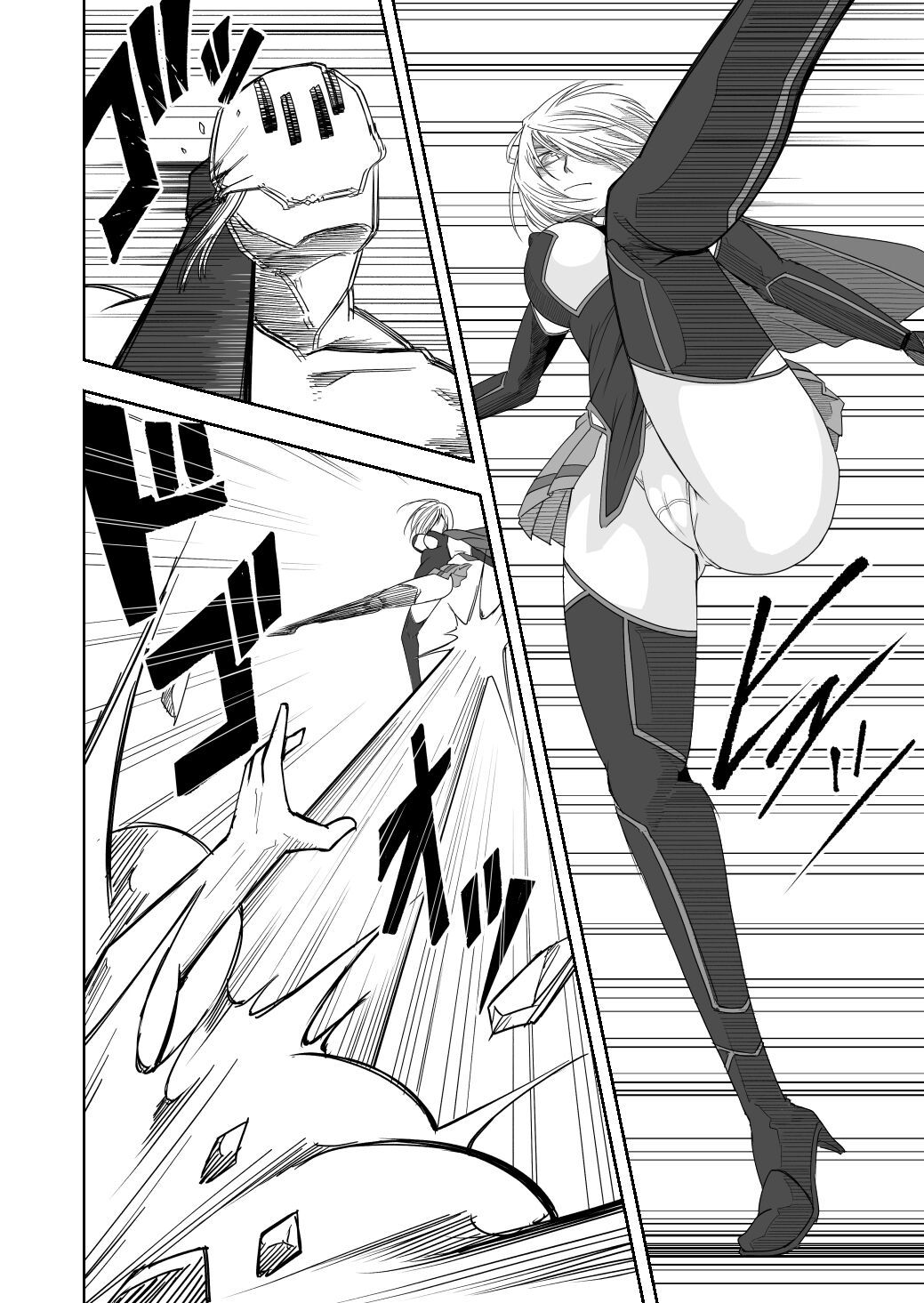 IZUMISHIKI Vol.1 page 8 full