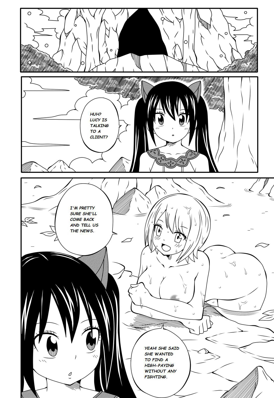 Fairy Tail H-Quest page 3 full