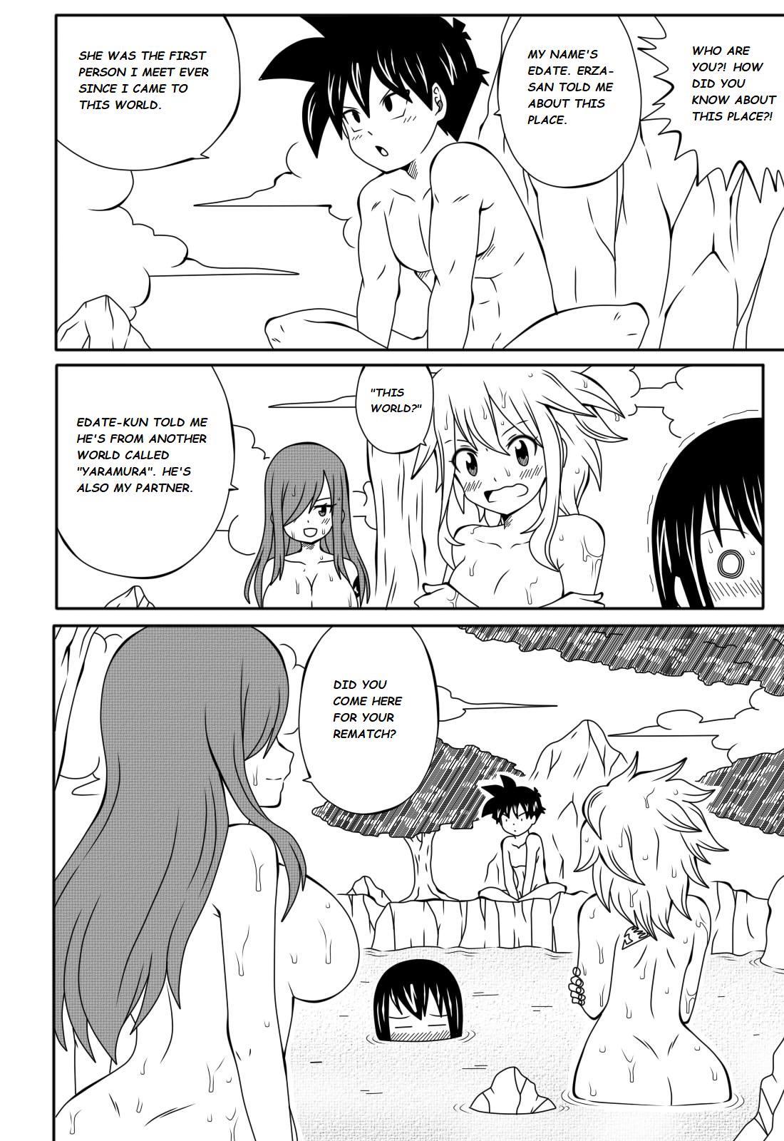 Fairy Tail H-Quest page 6 full