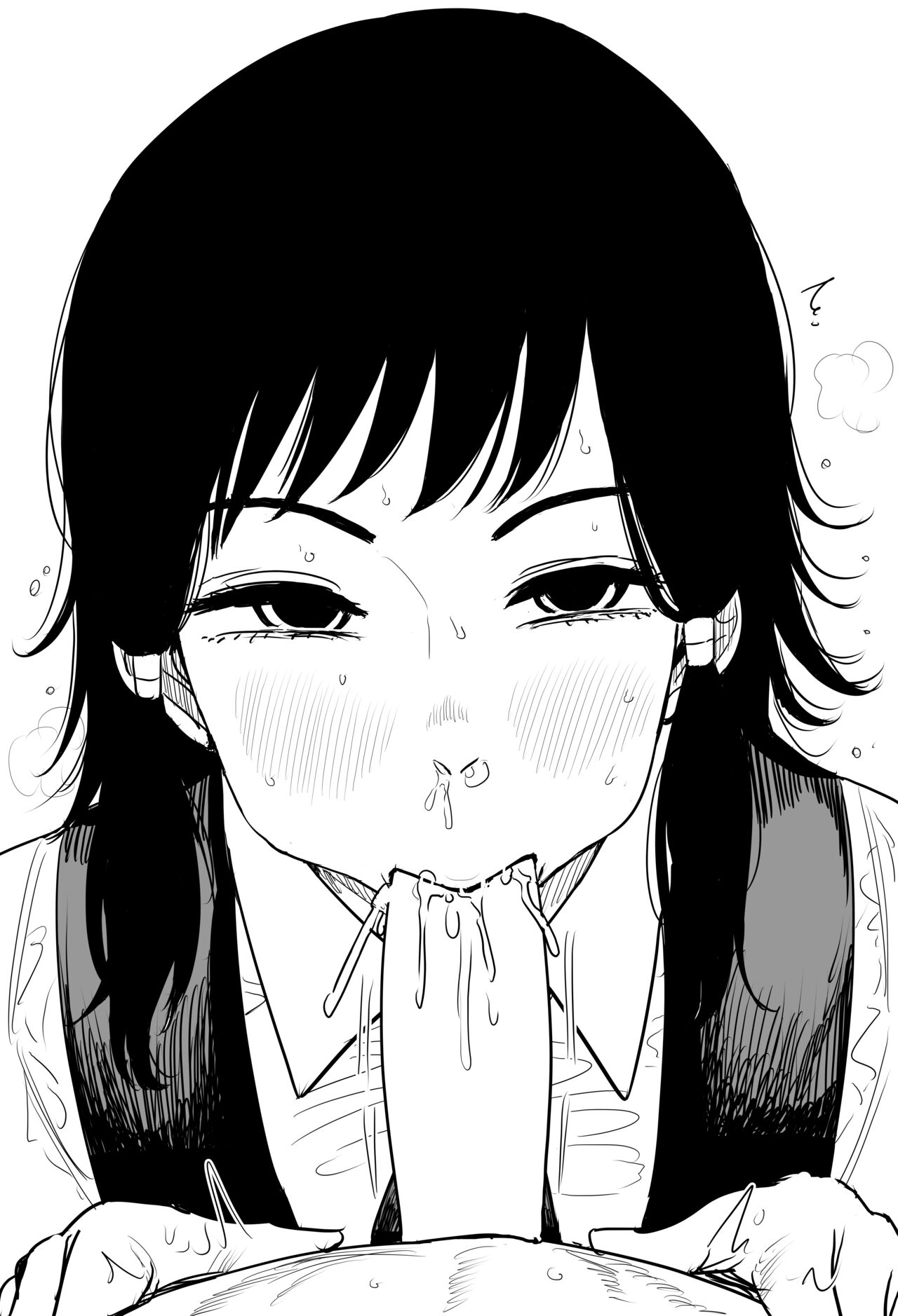 カイマン page 3 full