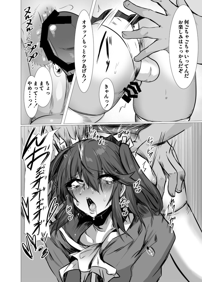 Artist Dかけつ - D_kake2 page 6 full