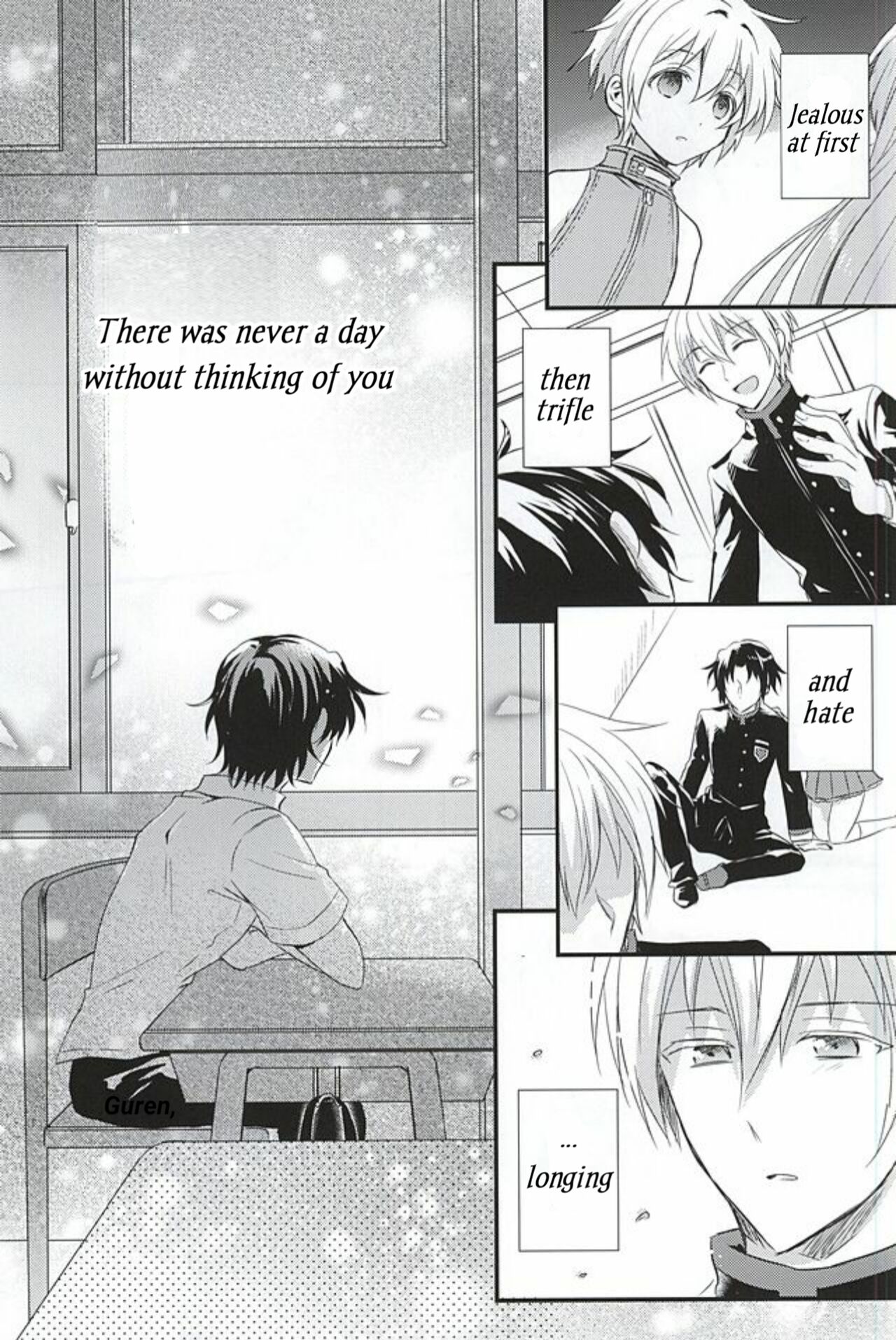 Loser in the car page 3 full