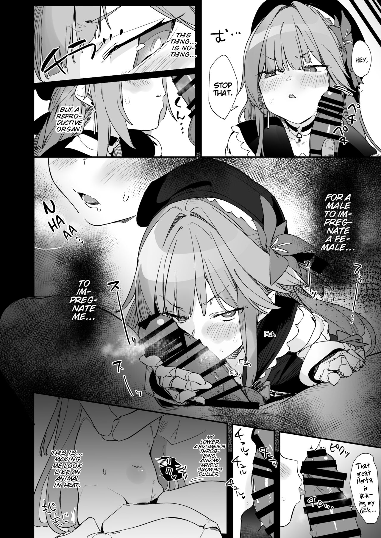 Miss Herta no Kanpeki ga Par ni Nacchau Ohanashi | The Story Where Madame Herta’s Perfection Goes POOF! page 3 full