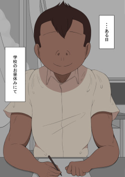 “Kanojo wa nerawarete iru” ~ seiyoku ōseina tomodachi ni ~