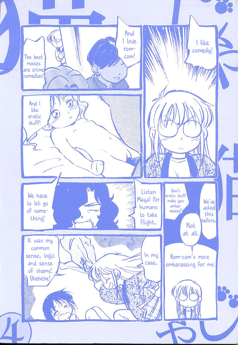 Nekoja Nekoja 4 page 3 full