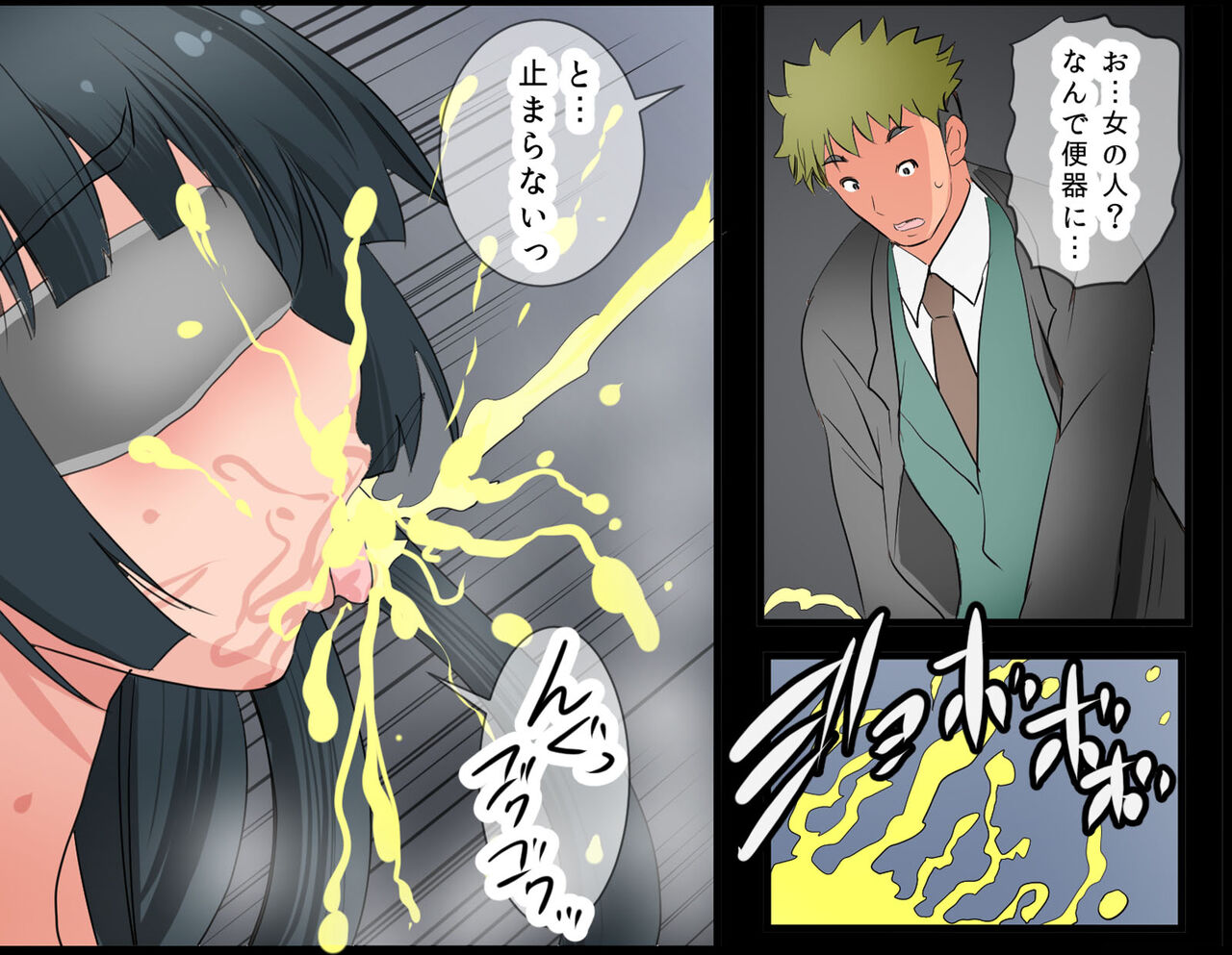 National Approved Servitude Toilet page 5 full