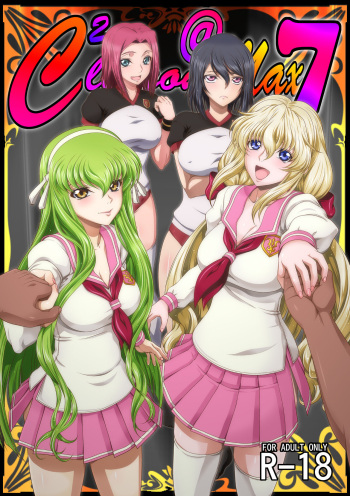 C2lemon@Max 7 cover