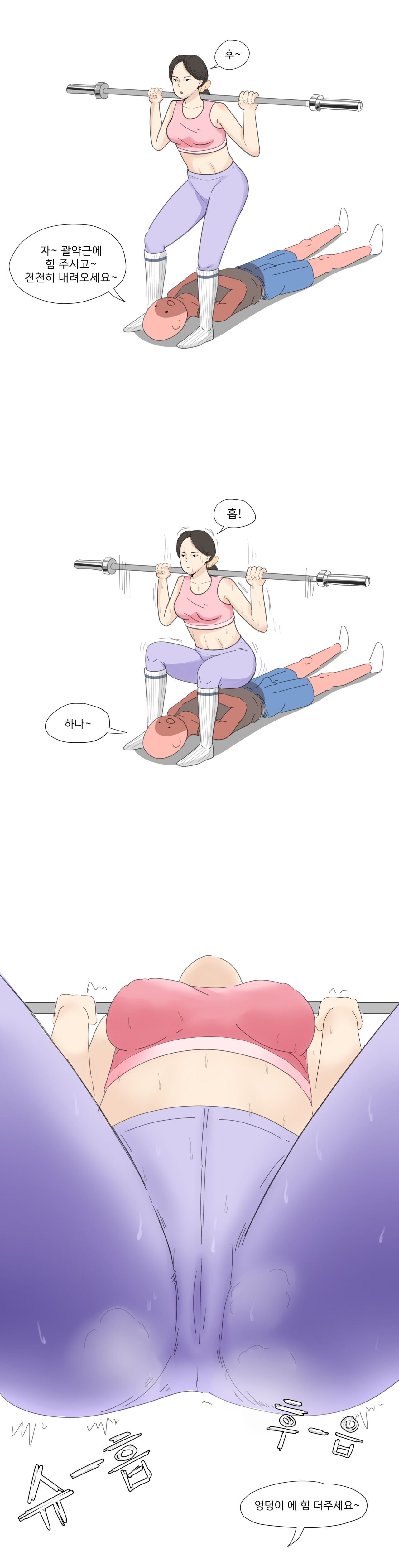 3UU3 page 5 full